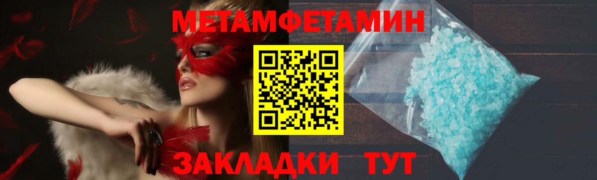 Амфетамин Розовый  Вход с VPN  Нефтеюганск 