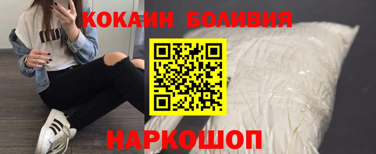 COCAIN Columbia Нефтеюганск