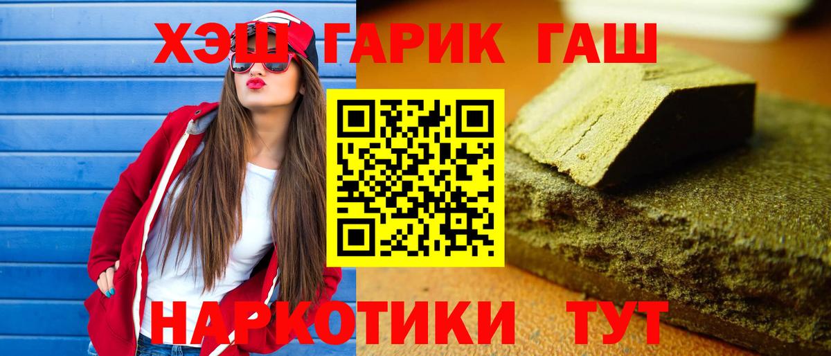 как найти закладки  ГАШ Изолятор  Нефтеюганск  Вход с VPN  Гашиш убойный 