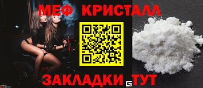 соль курить ск Усть-Илимск