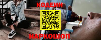 мефедрон VHQ Усть-Джегута