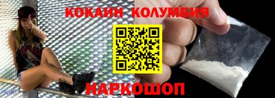 мефедрон VHQ Усть-Джегута