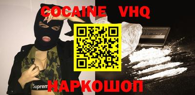 соль курить ск Усть-Илимск