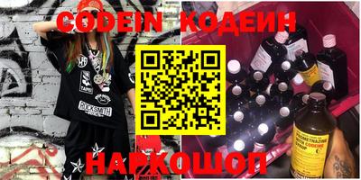 мефедрон VHQ Усть-Джегута