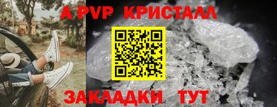 мефедрон VHQ Усть-Джегута