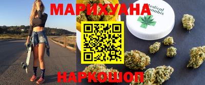 гидра Ковров