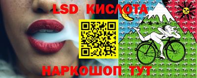 соль курить ск Усть-Илимск