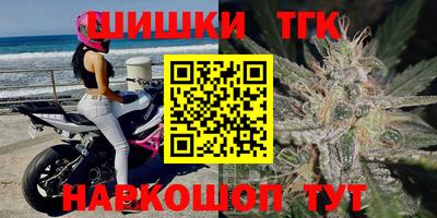соль курить ск Усть-Илимск