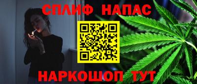 мефедрон VHQ Усть-Джегута