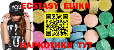 мефедрон VHQ Усть-Джегута