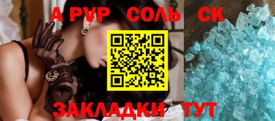 мефедрон VHQ Усть-Джегута