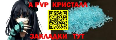 мефедрон VHQ Усть-Джегута