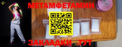 мефедрон VHQ Усть-Джегута