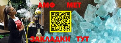 мефедрон VHQ Усть-Джегута