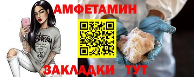 соль курить ск Усть-Илимск