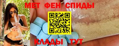 мефедрон VHQ Усть-Джегута