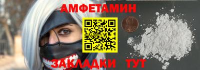 мефедрон VHQ Усть-Джегута