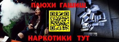 мефедрон VHQ Усть-Джегута