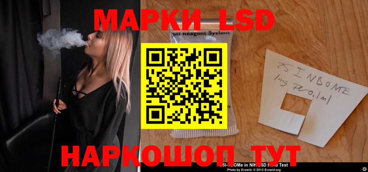 LSD-25 экстази кислота  Вход с VPN  Лсд 25 экстази кислота  Нефтеюганск 