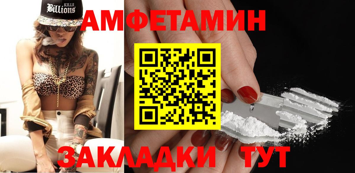 Метамфетамин пудра Нефтеюганск