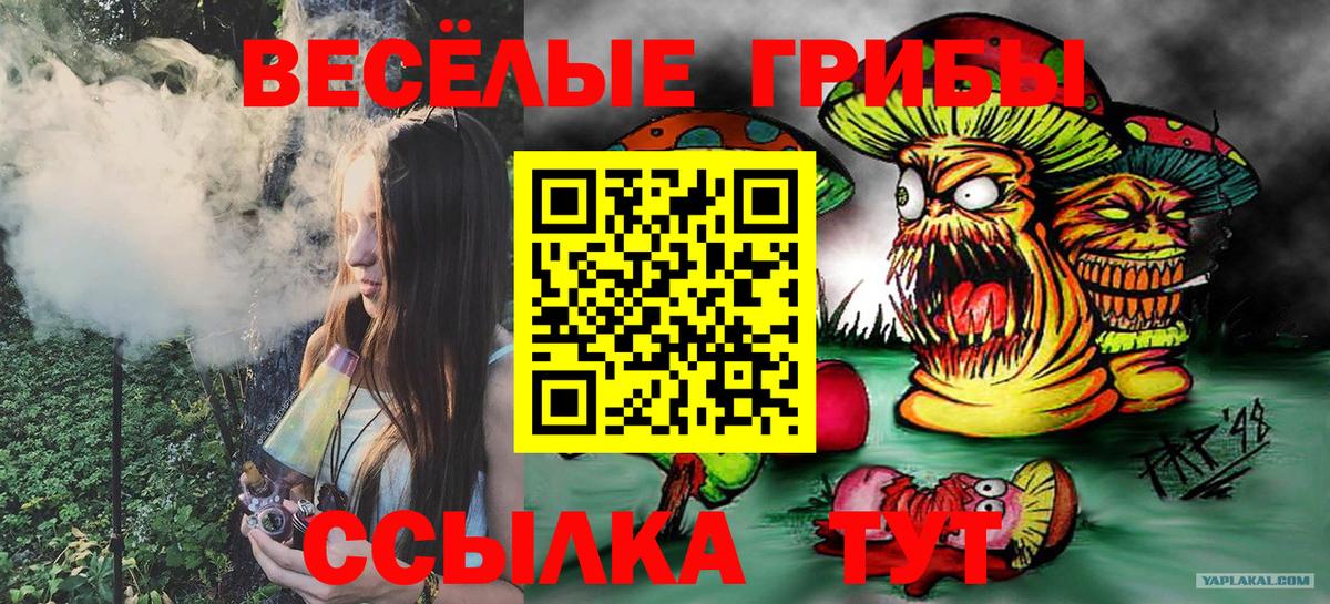 Метамфетамин Нефтеюганск