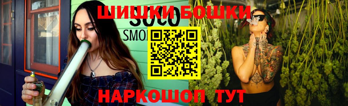 Нефтеюганск  Cocaine  Вход с VPN  Меф   МДМА  ГАШ  МАРИХУАНА 
