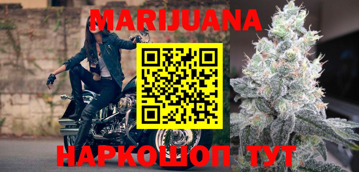 Бошки марихуана сатива  Вход с VPN  Канабис Amnesia  Нефтеюганск 
